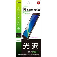 Digio2 iPhone 光沢液晶保護フィルム SMF-IP201FLK(1枚)